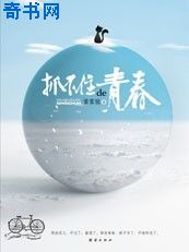 女生下面喷水视频