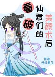 和阿同居的日子高清