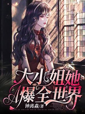 乱世枭雄评书