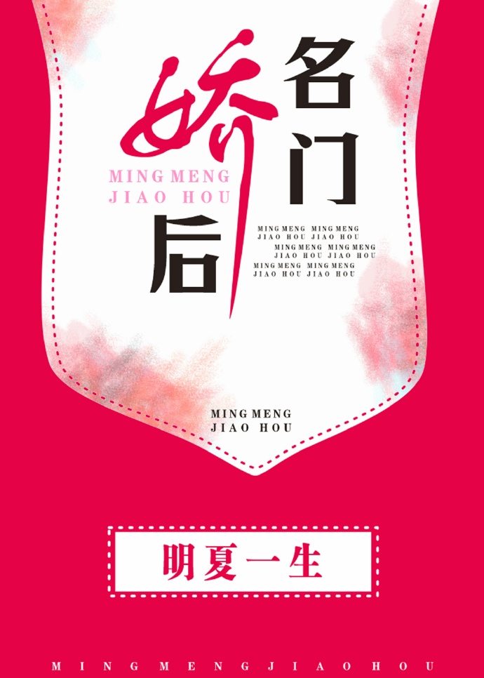 无限韩国动漫免费高清