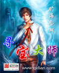 爱情岛网站主页