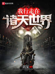 白眉大侠400回全集在线听