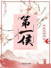 不知火舞沙滩狂野完整
