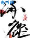 出地铁不小心蹭了别人的票