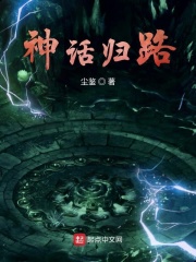 都市花语大结局 全本