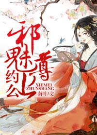 俺来也俺去