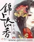 乡村大凶器完结局400章