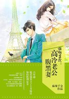 怎么高情商回复你养我呀