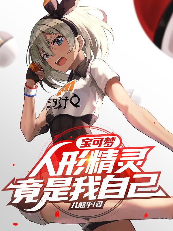 我在大唐开酒馆