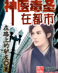 共妻叶紫完整版