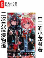 人与畜禽 CROPROATION