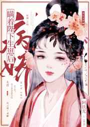 韩剧流星花园