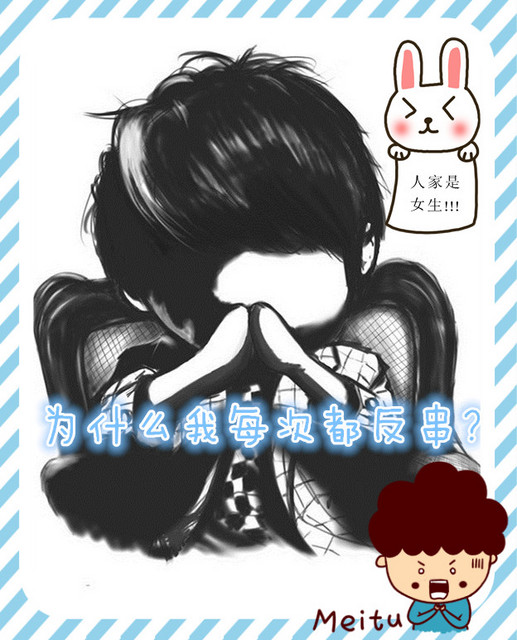 shenm