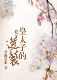 亨利冢本全集 资源站