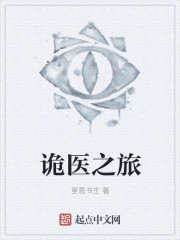 地狱使者韩国电视剧全集在线观看