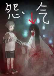 妖刀记无删完整版txt