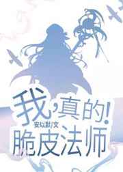 娇妻难哄