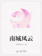 什么是娈童