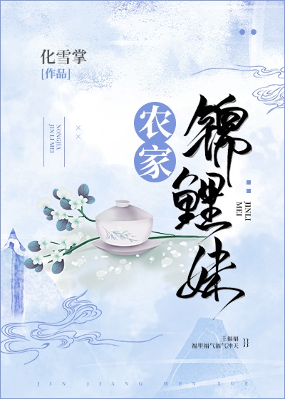 缘来有你