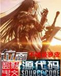 女人吃了药能坚持多久