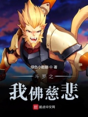 港综开局保护杨倩儿