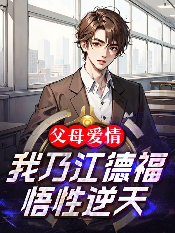 我14很想被cao怎么办