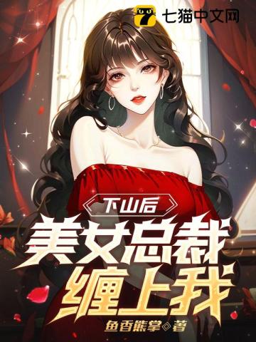 你是不是暗恋我