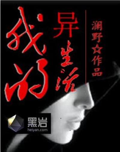 有声小说 亚洲录音精品