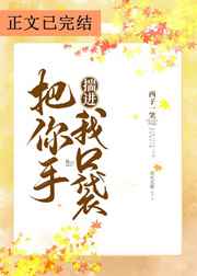 丁香五678缴情免费