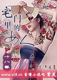 扒开女同学下面的粉嫩