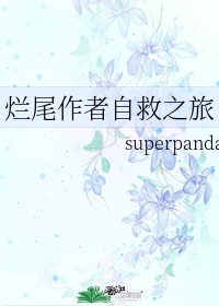 葫芦直播