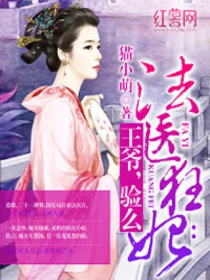 不败神婿杨辰全本免费说读
