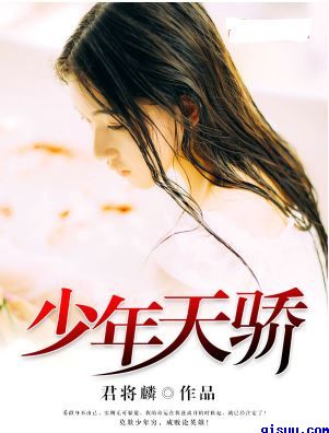 婢女桃儿