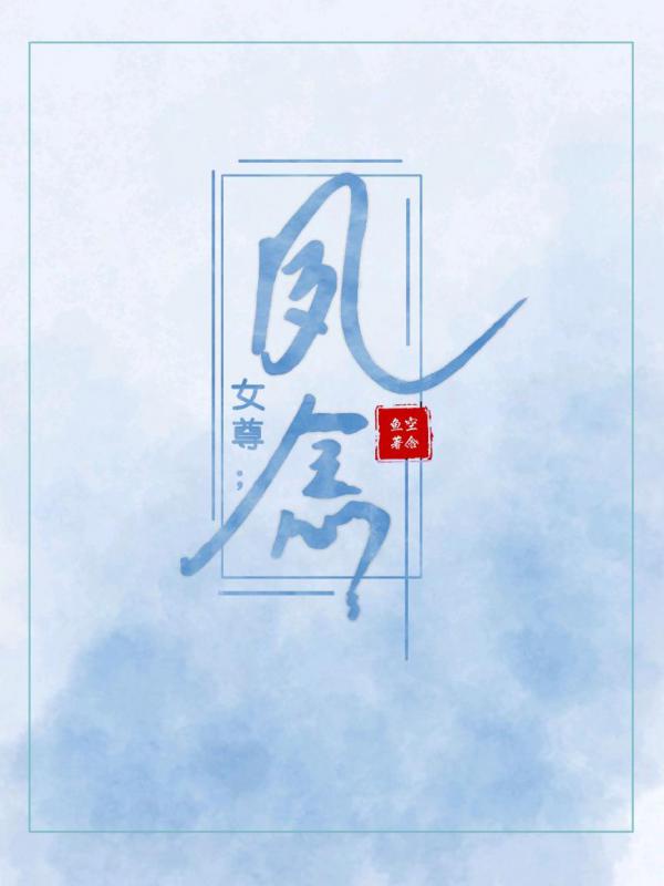 红van