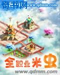 尤物妲己