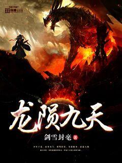 绝杀电视剧