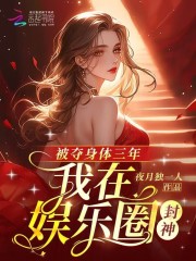 汁男