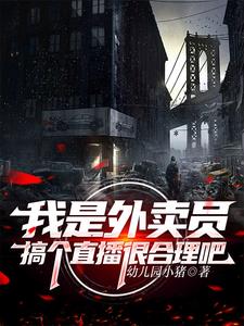 离婚了让父亲体验了一次
