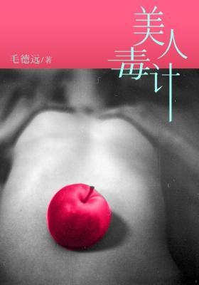 又黄又肉细致描写甜