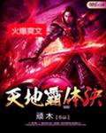 色婷婷电影