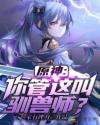 无套