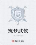 深海利剑之护花系统