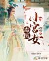 看女人的b