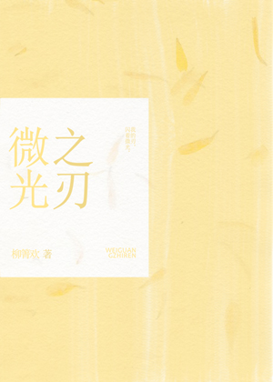 农夫山泉有点田1