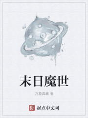 重生女变男我有老婆gl