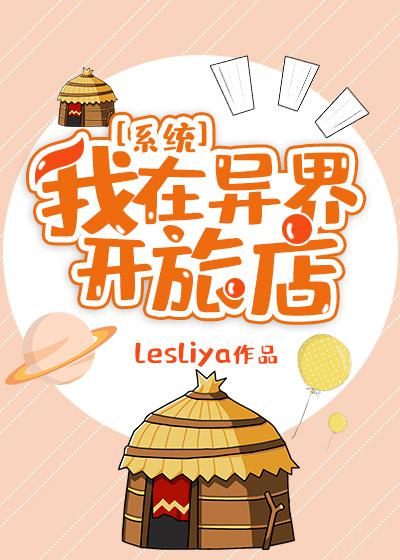 国产网红精品直播视频