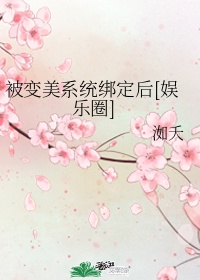 gl哭腔求饶手指不停