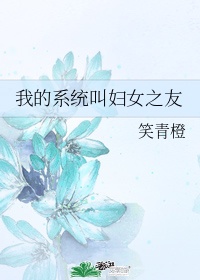 免费看裸色