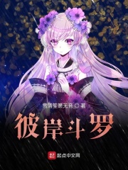 魔女幼熙3韩剧全集免费观看