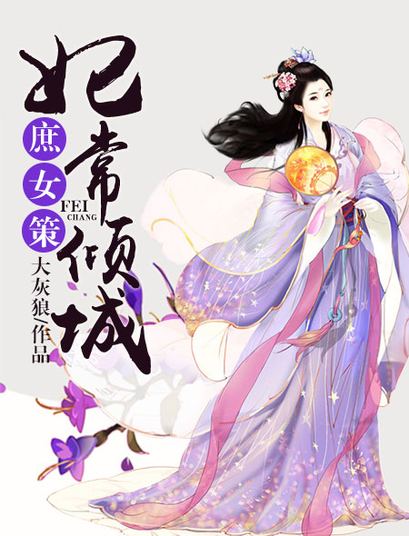 ova巨公主催眠1在线观看